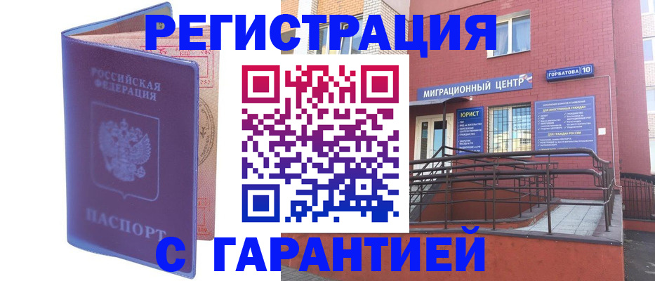 пропишу в квартире в Нефтекумске