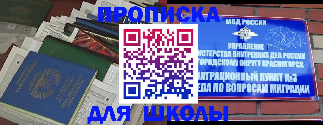 найти адрес прописки в Нефтекумске